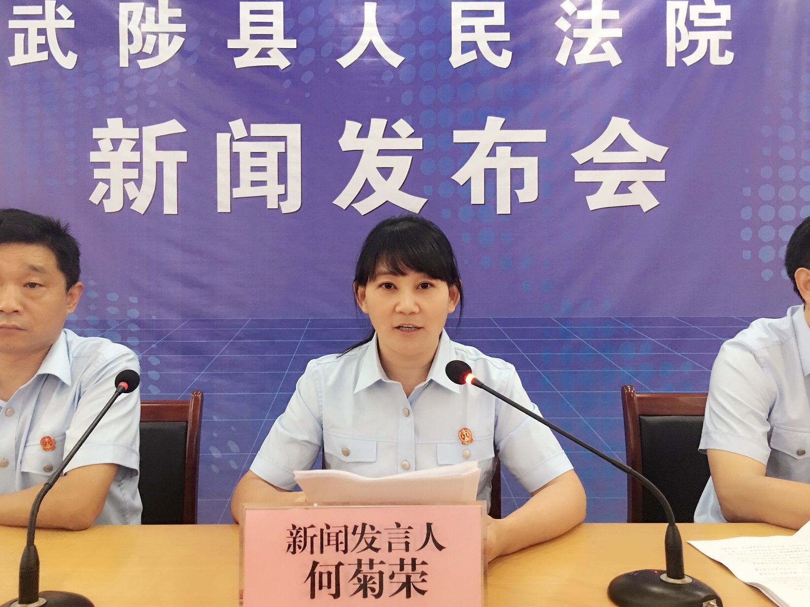武陟法院召开执行攻坚第二战役新闻发布会