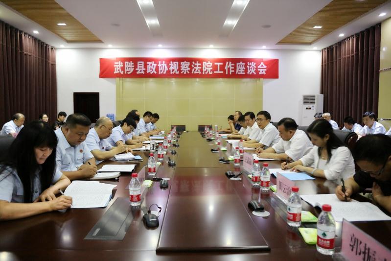 县政协视察武陟法院工作座谈会现场 县政协视察武陟法院工作座谈会现场